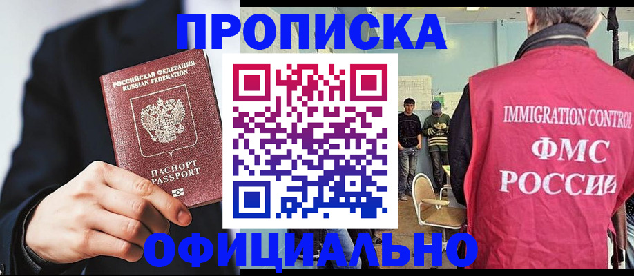 найти адрес прописки в Ефремове